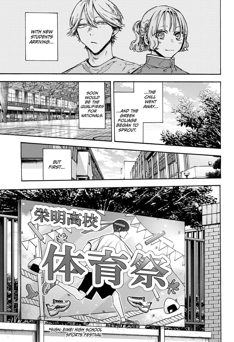 Blue Box, Chapter 124 image 01